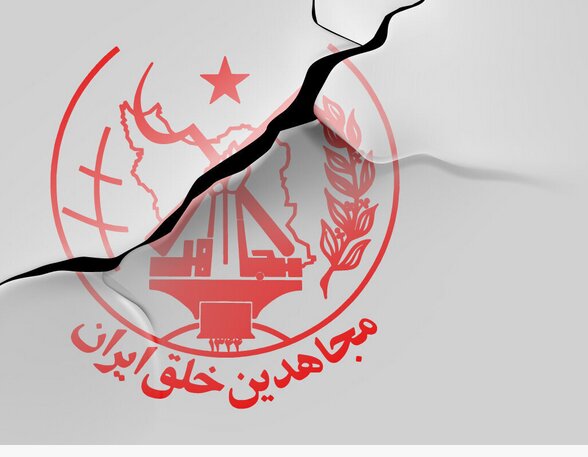 پناهگاه جدید منافقین کجا خواهد بود؟/ احتمال دارد این گروهک تروریستی به مرزهای شمالی بیایند!