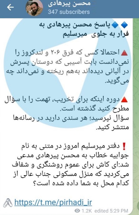 آشغال نامیدن خودروهای داخلی بی‌احترامی به رهبری است؟! +عکس