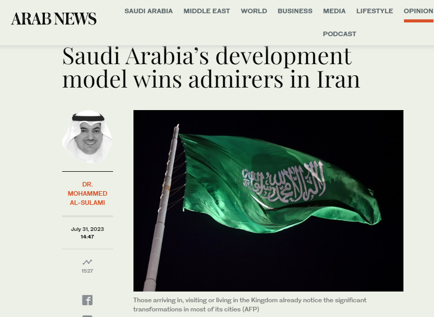 ایرانی‌ها حسرت توسعه عربستان را می‌خورند/ اقتصاد قوی عامل اصلی استقلال سیاسی عربستان سعودی است نه شعارهای ضد آمریکایی