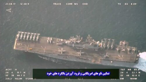واکنش پنتاگون به رصد ناو آمریکایی در تنگه هرمز توسط سپاه واکنش پنتاگون به رصد ناو آمریکایی در تنگه هرمز توسط سپاه