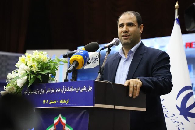 دانشآموزان نخبه بدون کنکور جذب دانشگاه فرهنگیان میشوند دانشآموزان نخبه بدون کنکور جذب دانشگاه فرهنگیان میشوند