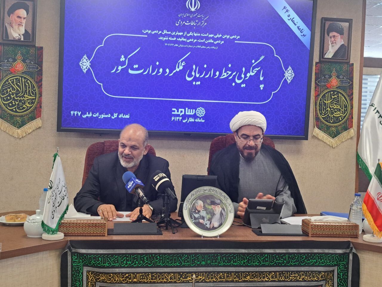 وزیر کشور: معاون سیاسیام را عزل نکردم/ مصلحت دید تا دیگر فعالیتی نداشته باشد! وزیر کشور: معاون سیاسیام را عزل نکردم/ مصلحت دید تا دیگر فعالیتی نداشته باشد!