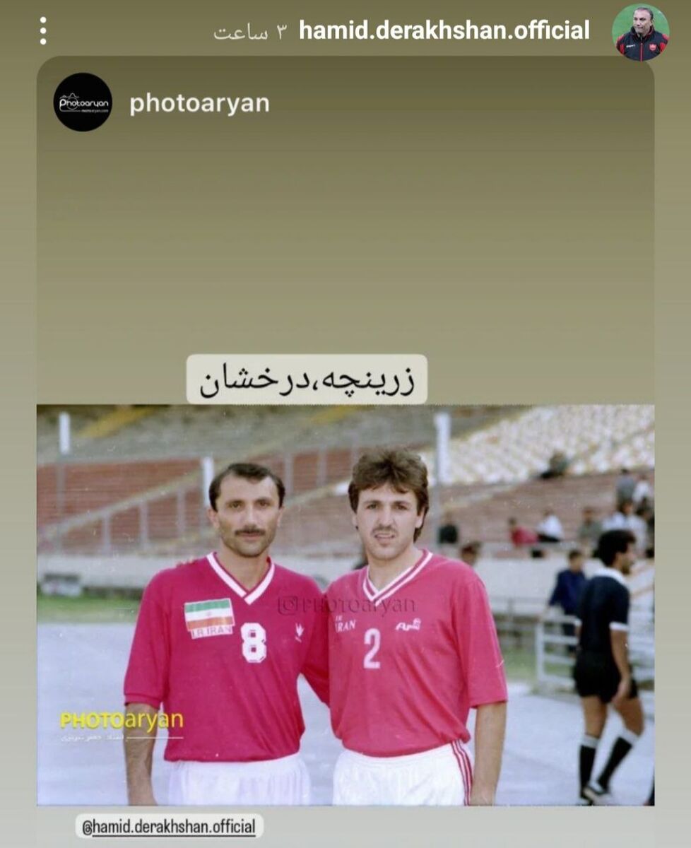 ۲ ستاره استقلال و پرسپولیس در کنار هم! +عکس ۲ ستاره استقلال و پرسپولیس در کنار هم! +عکس