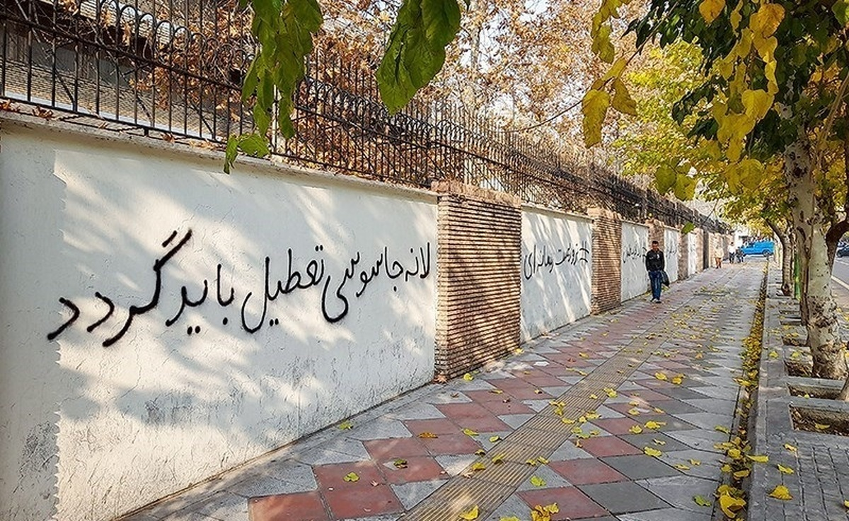 آیا ایران به انگلیس غرامت داد؟ آیا ایران به انگلیس غرامت داد؟