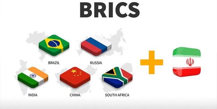 چرا پیوستن به بریکس خوشحالمان نمی‌کند؟