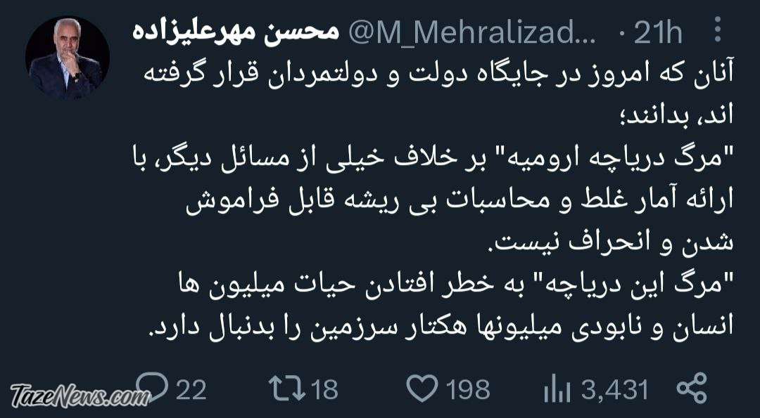 انتقاد رقیب رئیسی از دولت: حیات ميليون‌ها انسان در خطر است! +عکس