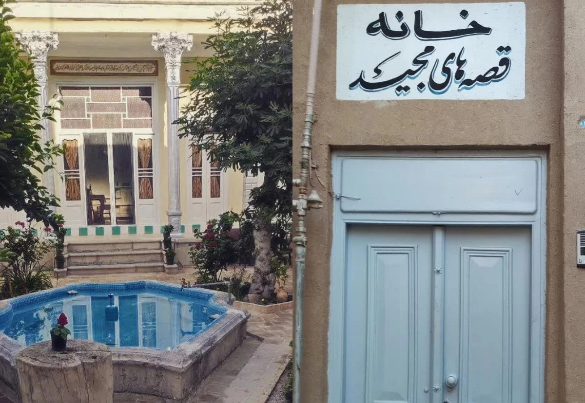 خانه بی‌بی‌ سریال قصه‌های مجید خانه بوم‌گردی می‌شود +تصاویر