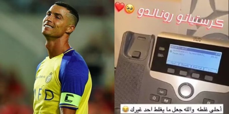 سوءاستفاده یک زن عرب از رونالدو؛ دام سلبریتی مشهور برای ستاره پرتغالی خنثی شد! +عکس