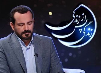 کوچ صداوسیمایی‌ها به دانشگاه شریف ادامه دارد؛ این مجری قرار است به دانشجویان «آیین زندگی» درس بدهد! +عکس