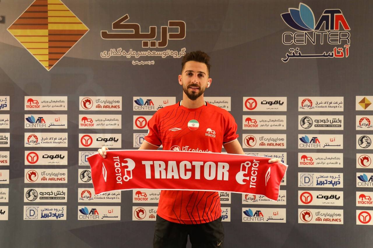 مهاجم پرسپولیس رسما در تراکتور رونمایی شد +عکس
