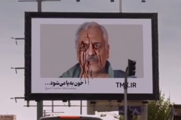 صورت خونآلود مهران مدیری سوژه شد +ویدئو صورت خونآلود مهران مدیری سوژه شد +ویدئو
