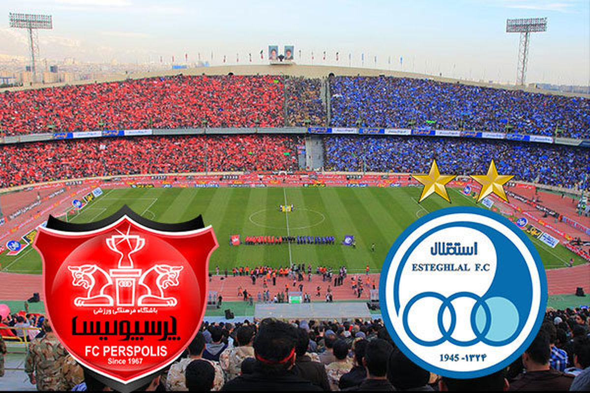 عجایب فوتبال ایران؛ پرسپولیسیها اسپانسر استقلال را فراری دادند! عجایب فوتبال ایران؛ پرسپولیسیها اسپانسر استقلال را فراری دادند!