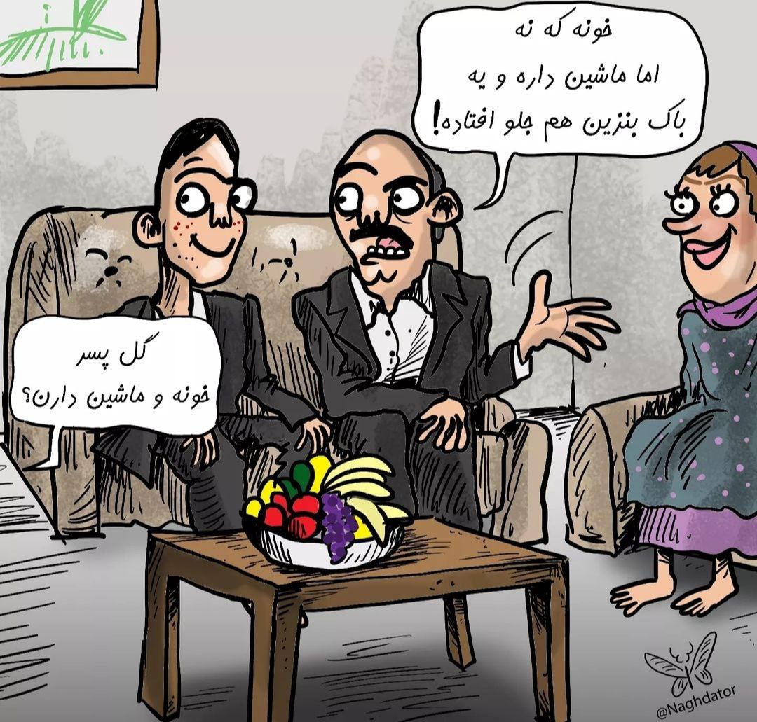 ببینید: عاقبت صف‌های طولانی بنزین!