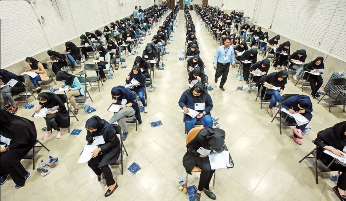 غول جدید پیش پای کنکوریها/ هزینههای کمرشکن که به دانشآموزان تحمیل میشود غول جدید پیش پای کنکوریها/ هزینههای کمرشکن که به دانشآموزان تحمیل میشود