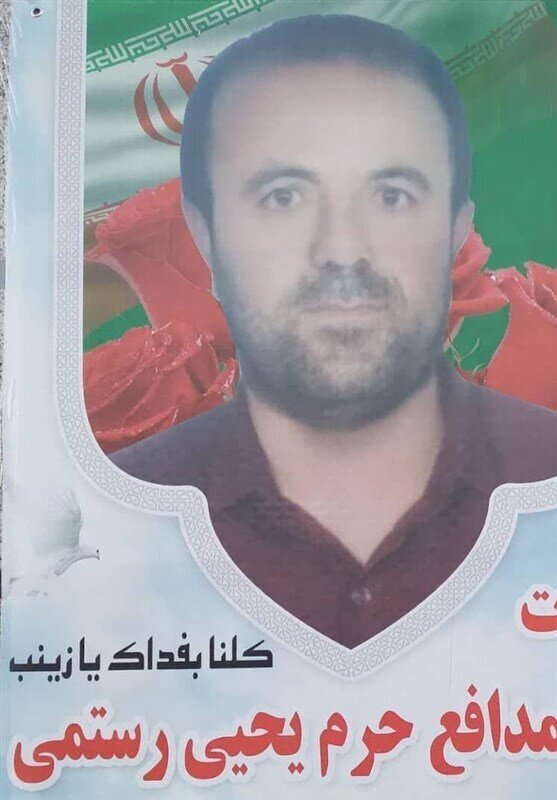 پاسدار سپاه پاسداران در سوریه به شهادت رسید