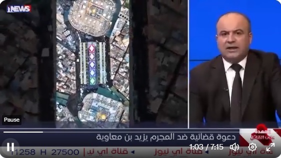 فعالان حقوق بشر عراقی به دنبال دادگاهی کردن یزید به جرم «قتل عمد امام حسین» هستند +ویدئو فعالان حقوق بشر عراقی به دنبال دادگاهی کردن یزید به جرم «قتل عمد امام حسین» هستند +ویدئو