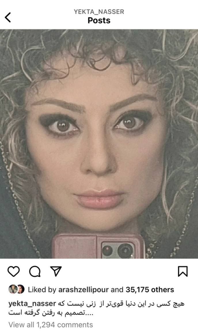 یکتا ناصر از منوچهر هادی جدا شد؟