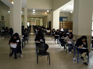 زمان برگزاری سومین آزمون استخدامی آموزشوپرورش مشخص شد زمان برگزاری سومین آزمون استخدامی آموزشوپرورش مشخص شد