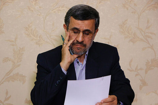 بیانیه دفتر احمدینژاد درپی بیانیه رئیس جمهور آمریکا بیانیه دفتر احمدینژاد درپی بیانیه رئیس جمهور آمریکا
