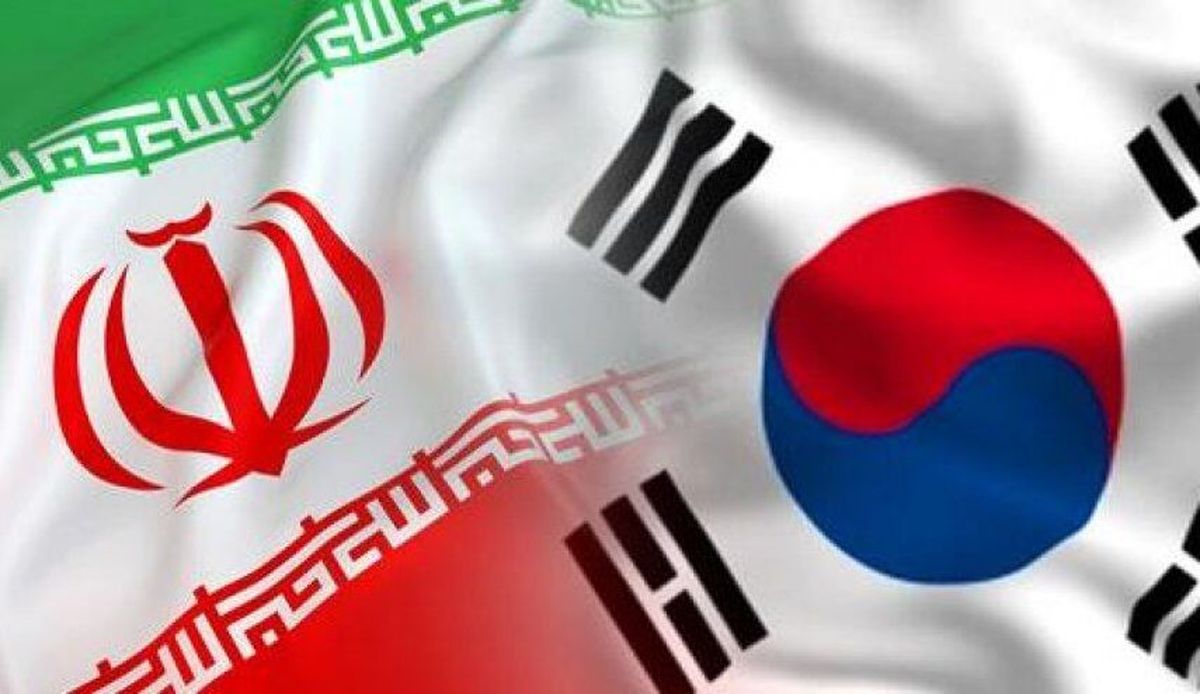 بیانیه‌ کره جنوبی؛ امیدواریم  این اتفاق به بهبود روابط تهران و سئول منجر شود