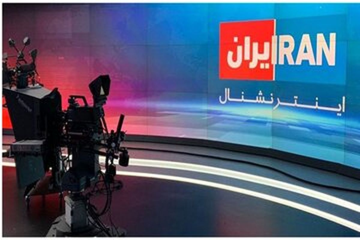 پیشنهاد دریافت پول دلخواه به خبرنگاران ایراناینترنشنال تا دیگر به کشور خیانت نکنند! پیشنهاد دریافت پول دلخواه به خبرنگاران ایراناینترنشنال تا دیگر به کشور خیانت نکنند!