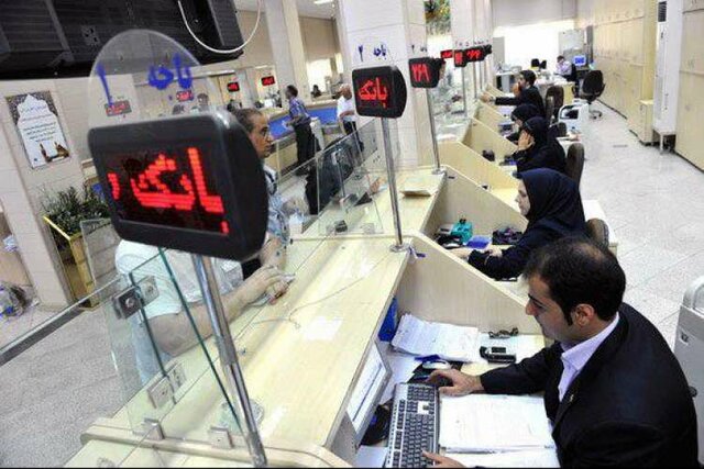 خبر مهم درباره حسابهای سپرده بانکی راکد خبر مهم درباره حسابهای سپرده بانکی راکد