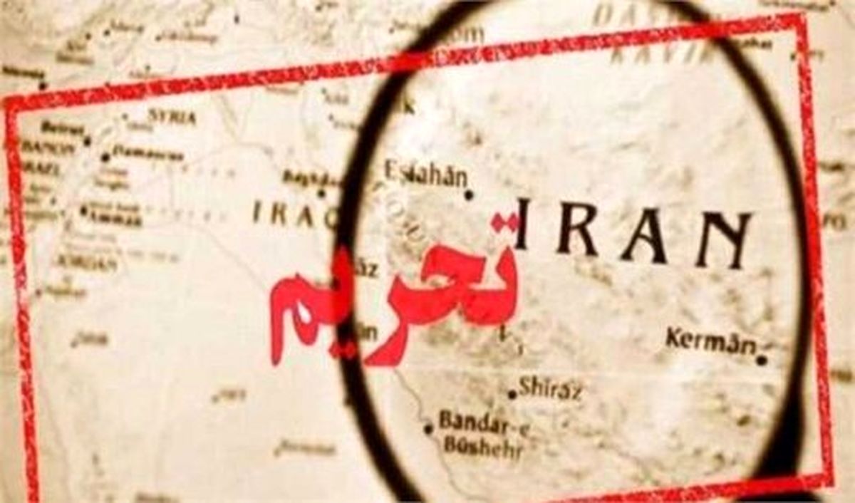 آمریکا علیه ۵ فرد و نهاد ایرانی تحریمهای جدید برقرار کرد آمریکا علیه ۵ فرد و نهاد ایرانی تحریمهای جدید برقرار کرد