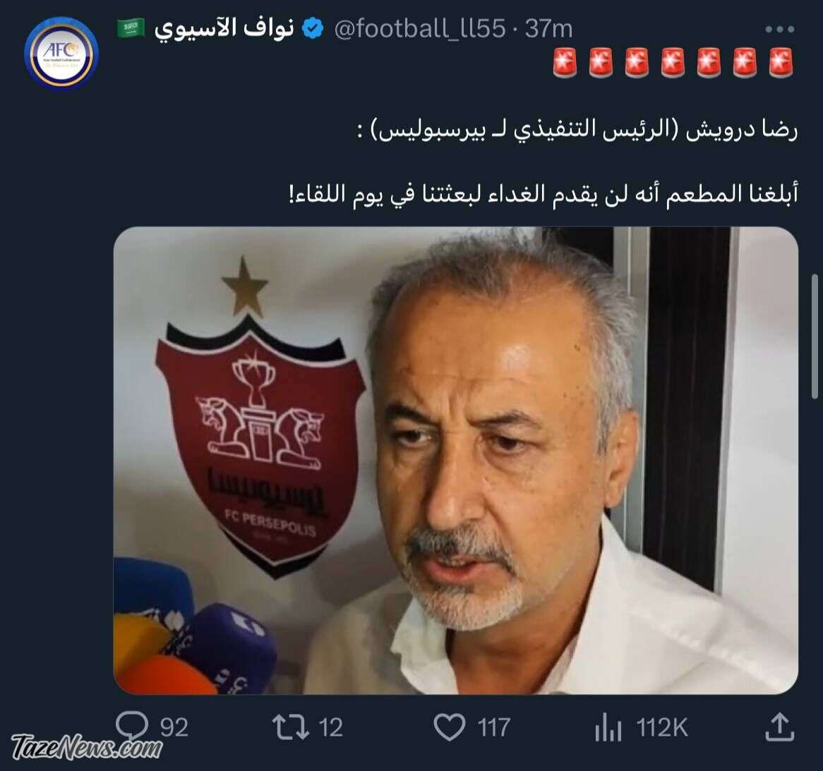 آبروریزی دیگر برای فوتبال ایران/ خبرنگار عربستانی به سرخ‌ها اهانت کرد؟