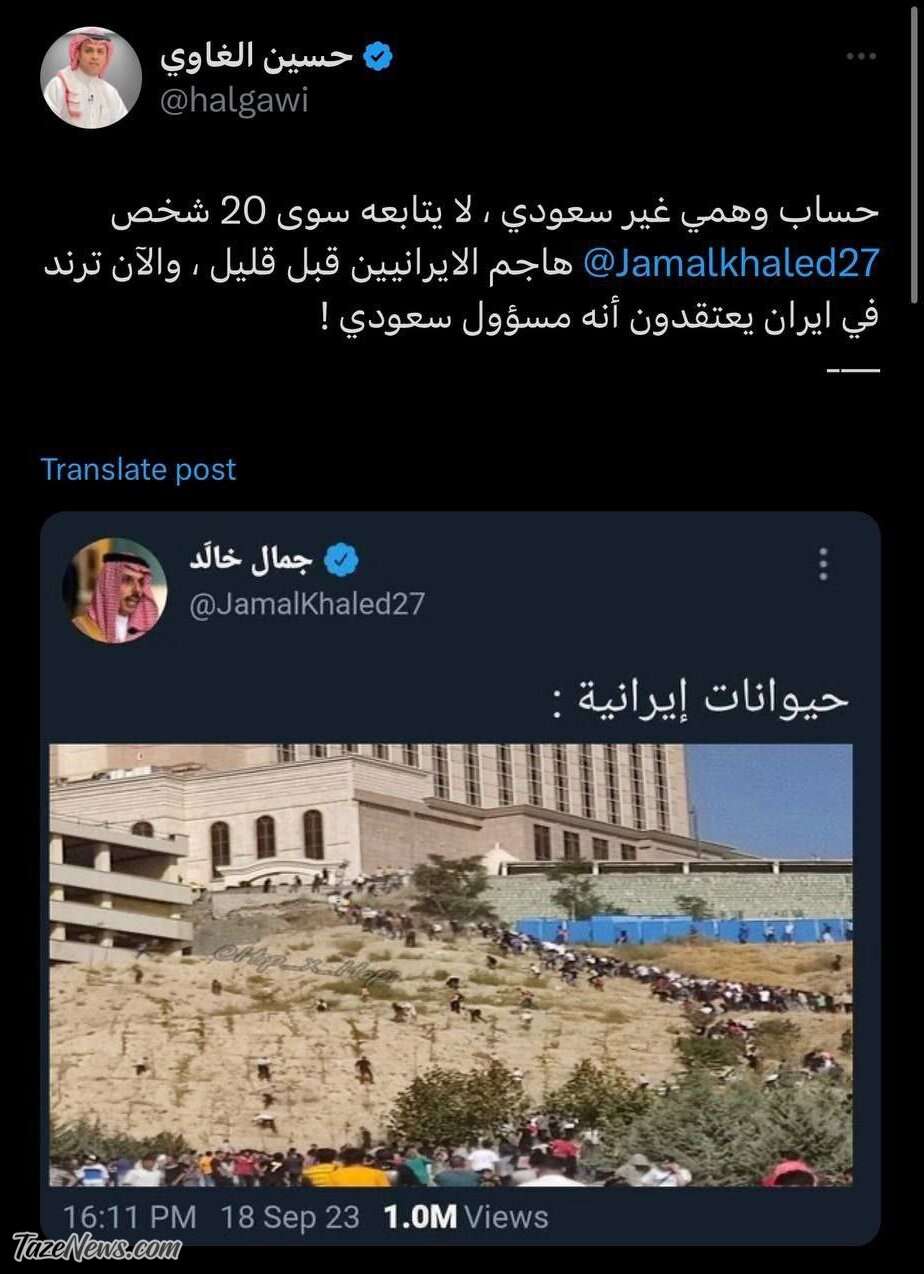 توهین وزیر خارجه عربستان به هواداران رونالدو در ایران؟ +تصاویر