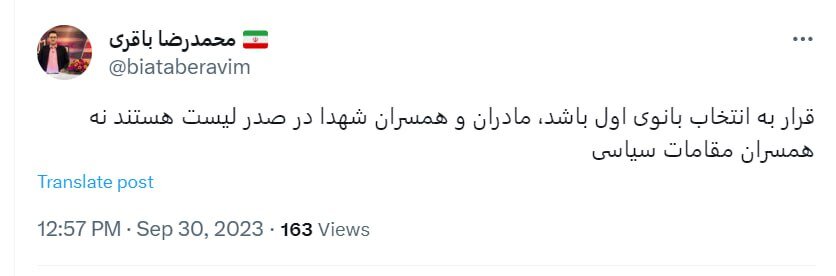 آقای مجری شاکی شد؛ پس لرزههای سخنان جمیله علمالهدی درباره «بانوی اول» آقای مجری شاکی شد؛ پس لرزههای سخنان جمیله علمالهدی درباره «بانوی اول»