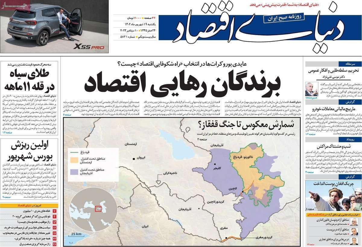 تنش در آنسوی ارس؛ شمارش معکوس تا جنگ قفقاز؟ +تصاویر