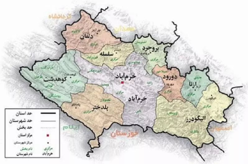 تناقضگویی درباره حادثه خرمآباد؛ انفجار مهیب یا زلزله؟ تناقضگویی درباره حادثه خرمآباد؛ انفجار مهیب یا زلزله؟