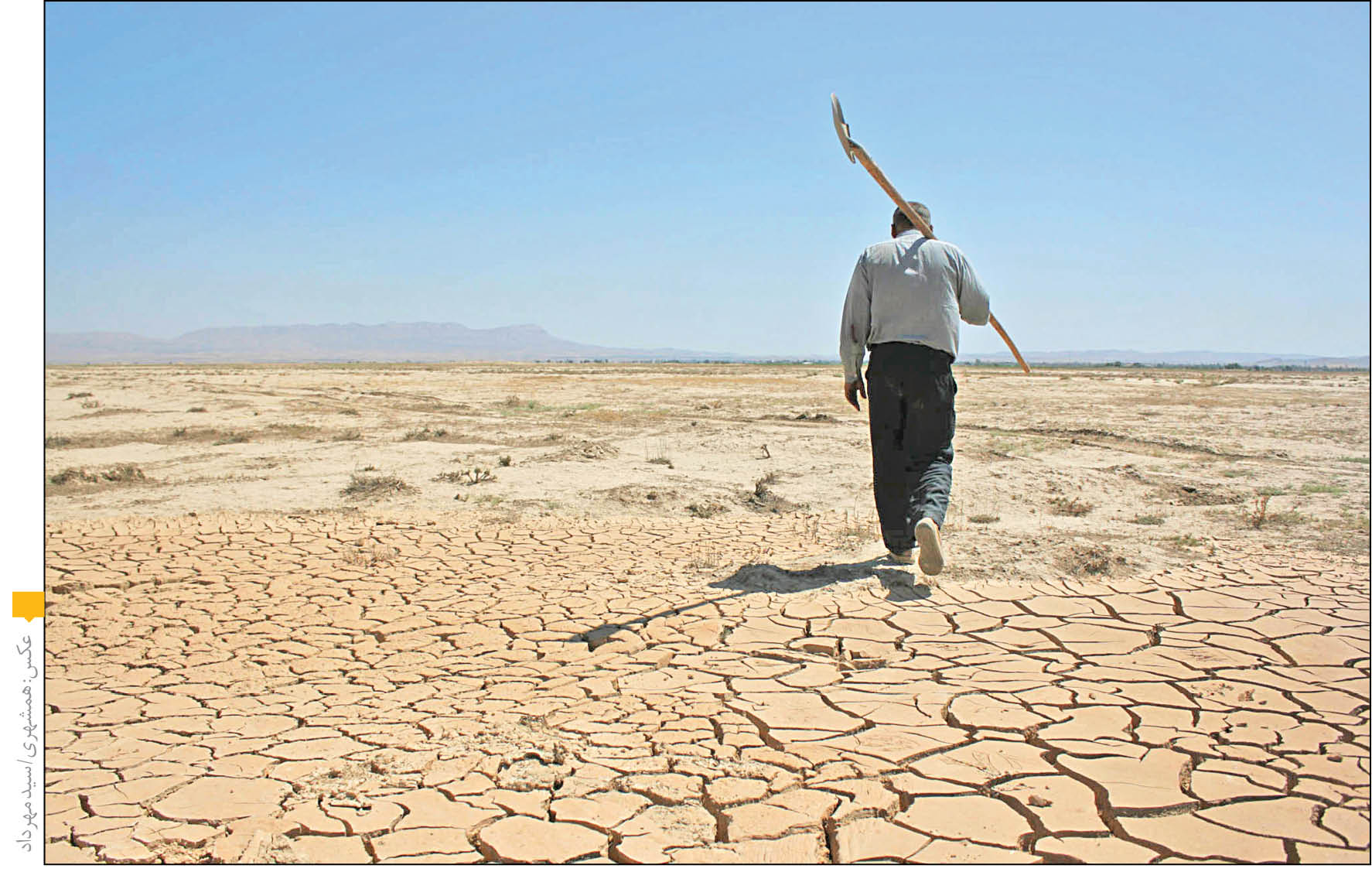 فرونشست زمین؛ بمب ساعتی برای مهاجرت های گسترده