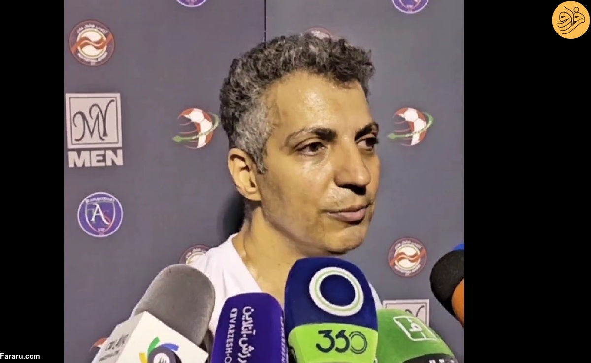 ویدئو| واکنش عادل فردوسیپور به نحوه استقبال از رونالدو در ایران ویدئو| واکنش عادل فردوسیپور به نحوه استقبال از رونالدو در ایران