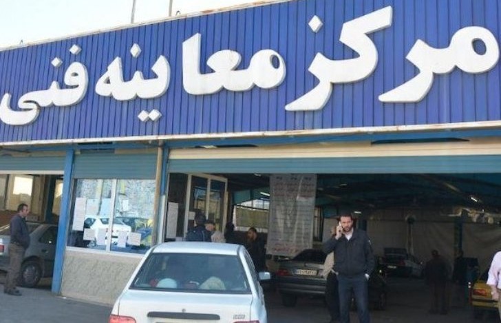 چه تعداد خودرو به دلیل نداشتن معاینه فنی جریمه شدند؟ چه تعداد خودرو به دلیل نداشتن معاینه فنی جریمه شدند؟