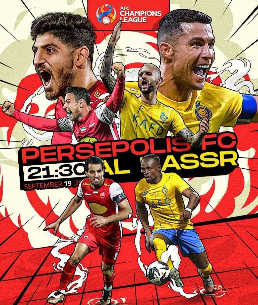 پوستر AFC برای بازی پرسپولیس و النصر