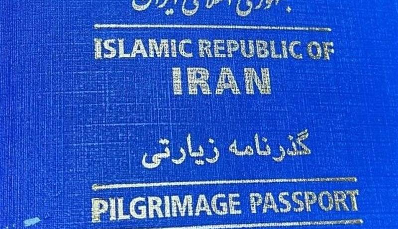 سفر با «گذرنامه زیارتی» سالانه شد؛ خبر خوش برای زائران عتبات سفر با «گذرنامه زیارتی» سالانه شد؛ خبر خوش برای زائران عتبات