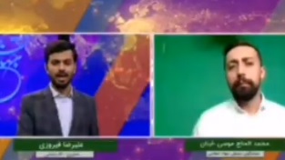 خطونشان برای اسرائیل در تلویزیون ایران +ویدئو خطونشان برای اسرائیل در تلویزیون ایران +ویدئو
