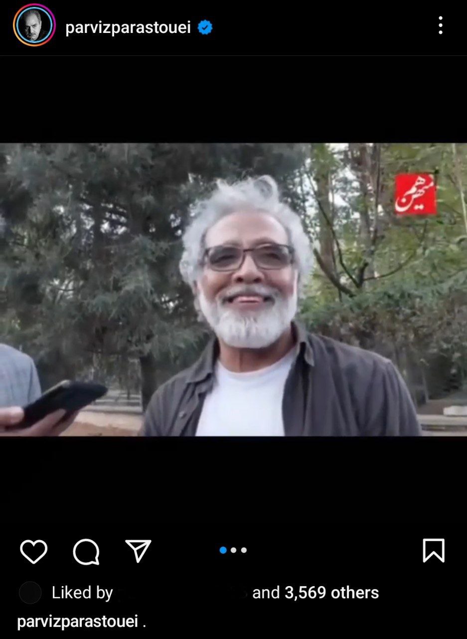 پرویز پرستویی، بهروز افخمی را با خاک یکسان کرد! پرویز پرستویی، بهروز افخمی را با خاک یکسان کرد!