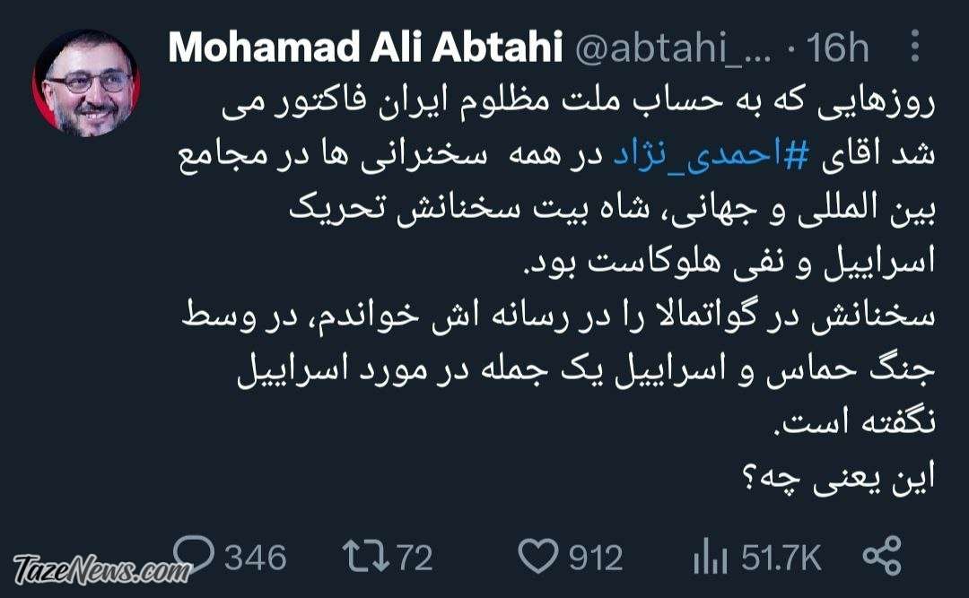 راز سکوت احمدی‌نژاد چیست؟
