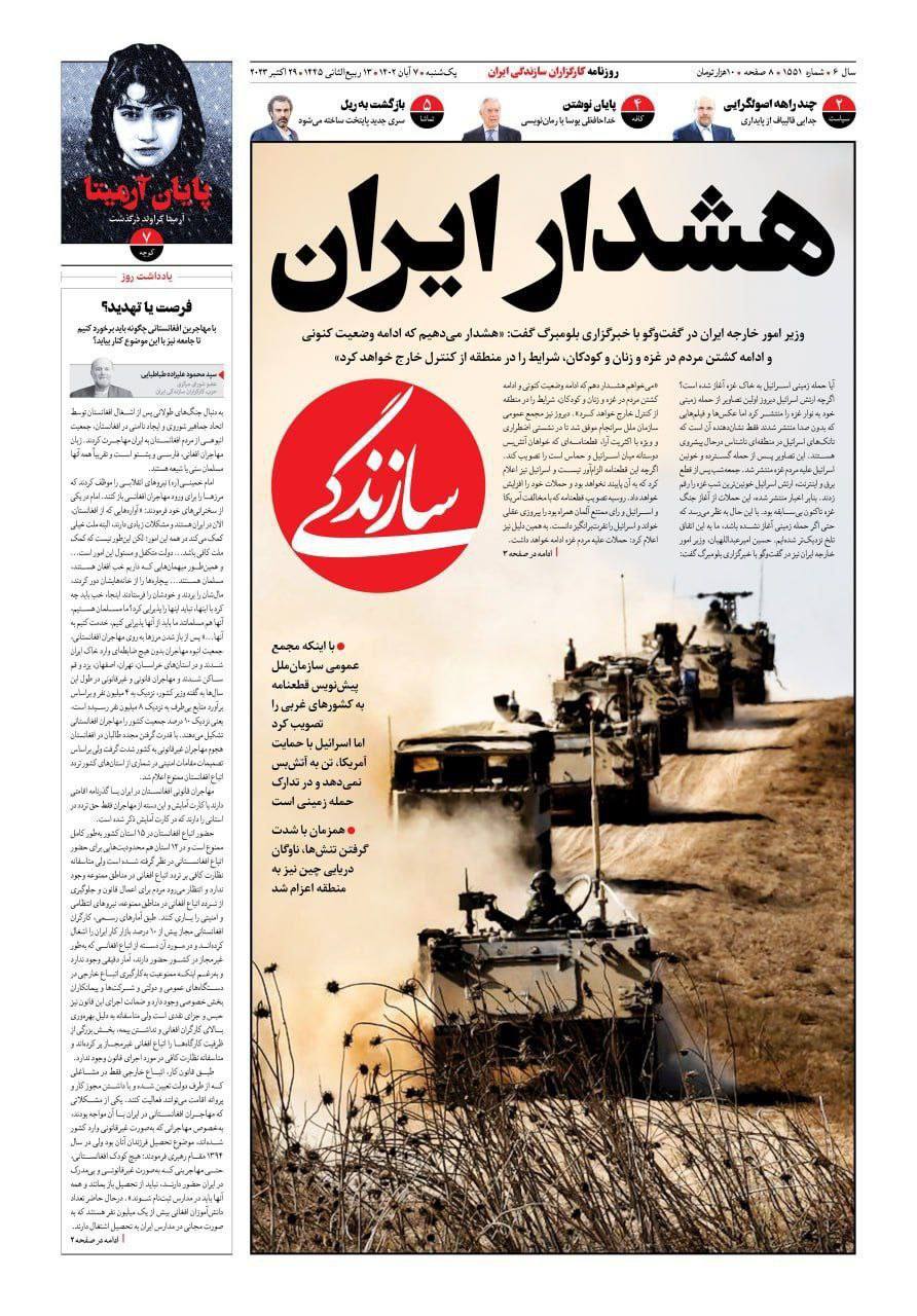 هشدار مهم ایران؛ منطقه از کنترل خارج خواهد شد +عکس