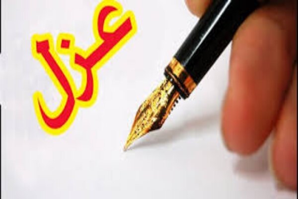 رئیس کلانتری زاهدان عزل شد رئیس کلانتری زاهدان عزل شد