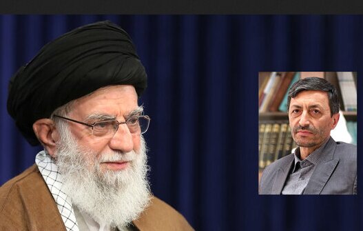 رئیس جدید ستاد اجرایی فرمان امام مشخص شد رئیس جدید ستاد اجرایی فرمان امام مشخص شد