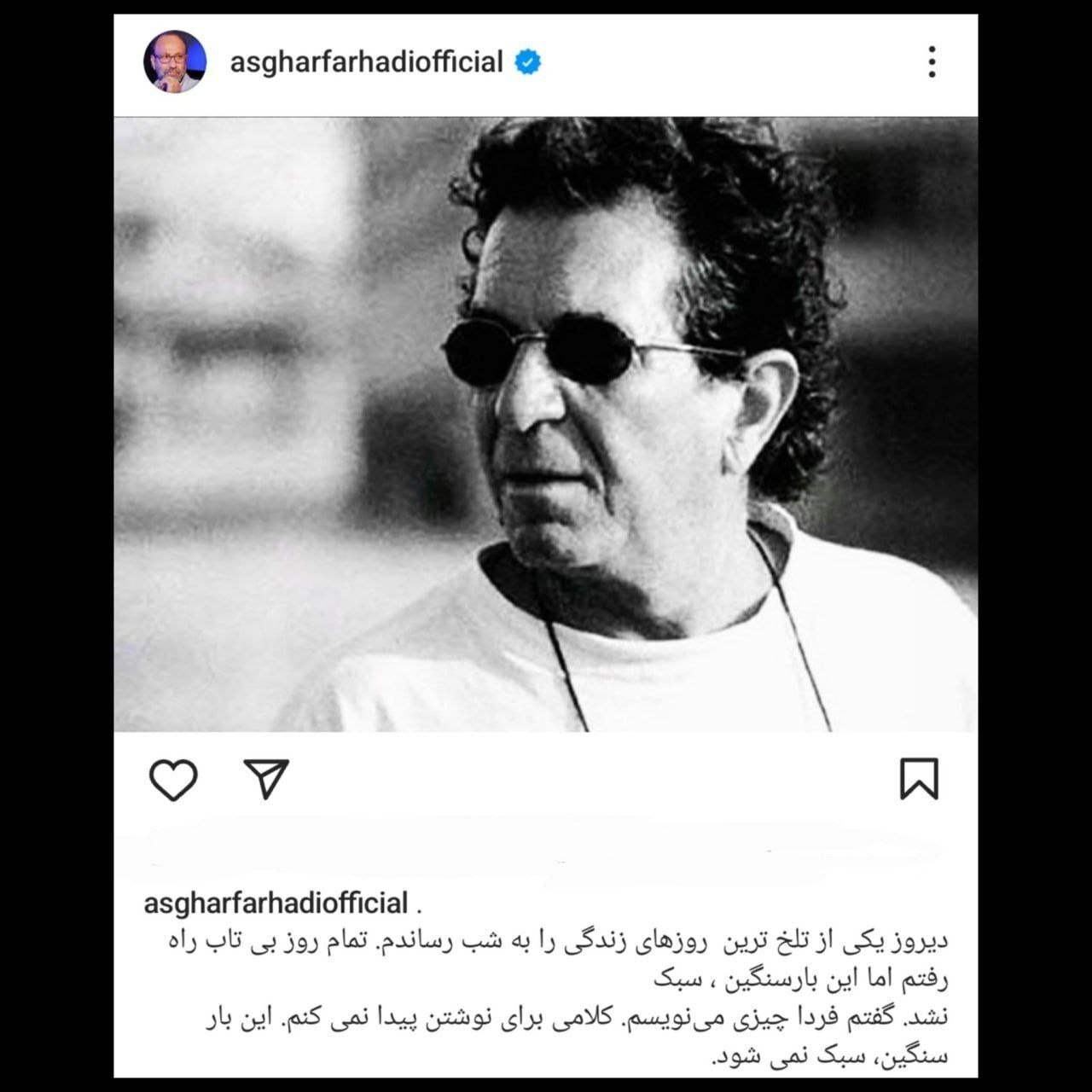 پست تلخ اصغر فرهادی برای قتل مهرجویی: کلامی برای نوشتن پیدا نمی‌کنم +عکس