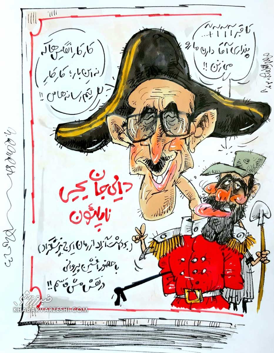 ایفای نقش گلمحمدی در «دایی جان یحیی ناپلئون» +عکس ایفای نقش گلمحمدی در «دایی جان یحیی ناپلئون» +عکس