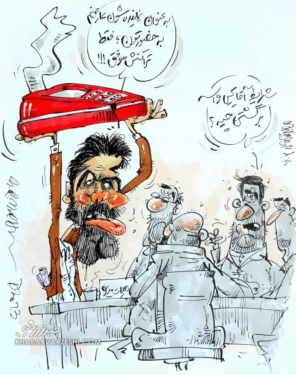 شرط بازگشت یحیی اعلام شد: فقط تراکنش موفق! +عکس