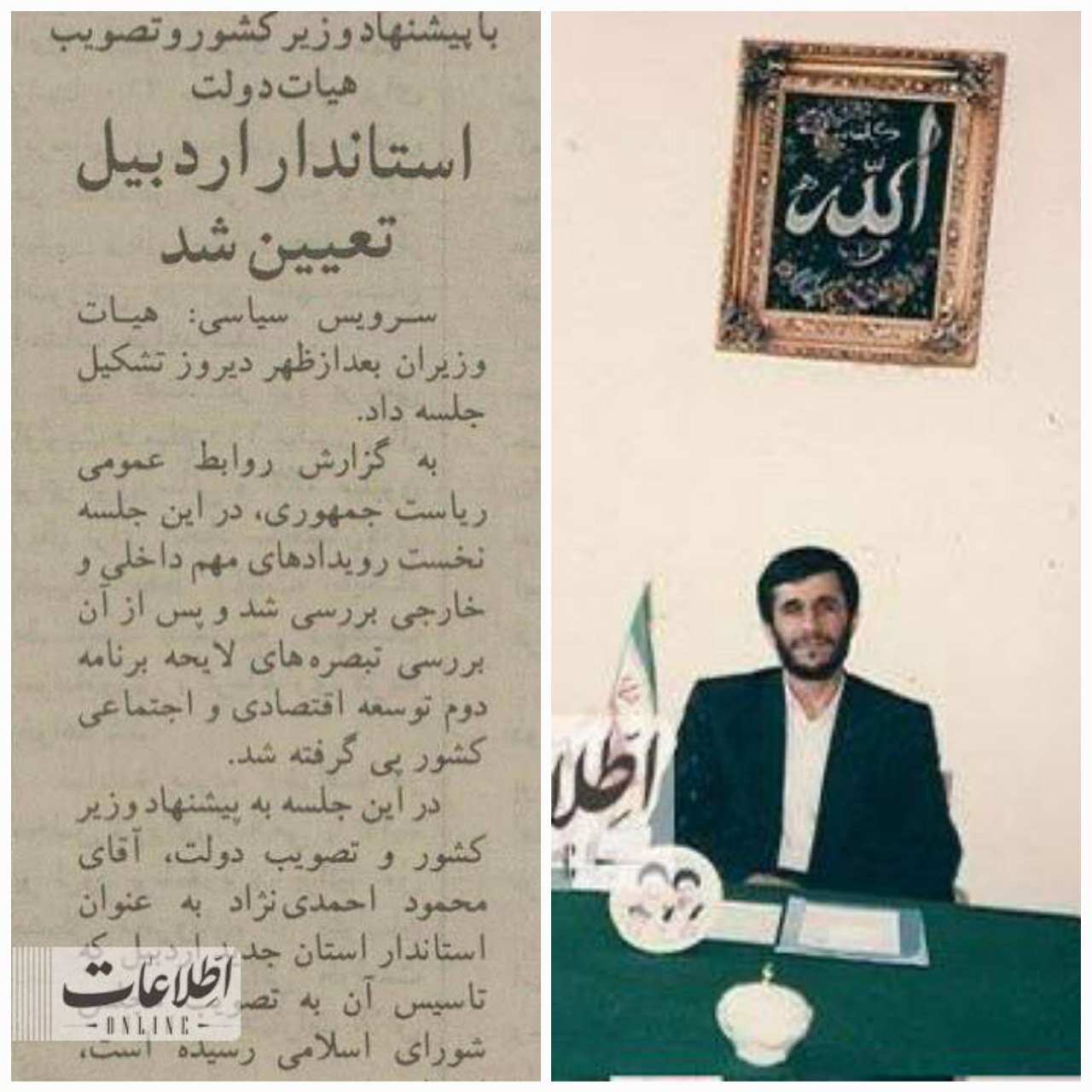 عکس| روزی که هاشمی‌رفسنجانی به احمدی‌نژاد پست داد