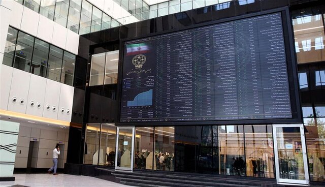 کاهش ۶۶ واحدی شاخص کل بورس