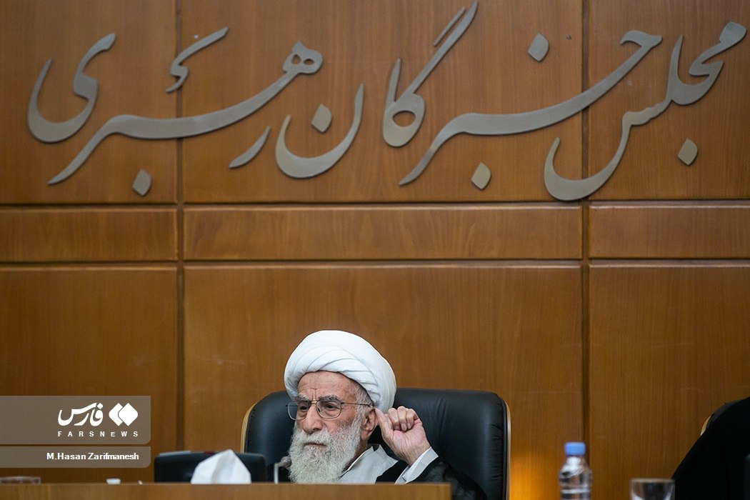 چهره جدی جنتی در مجلس خبرگان خبرساز شد +عکس