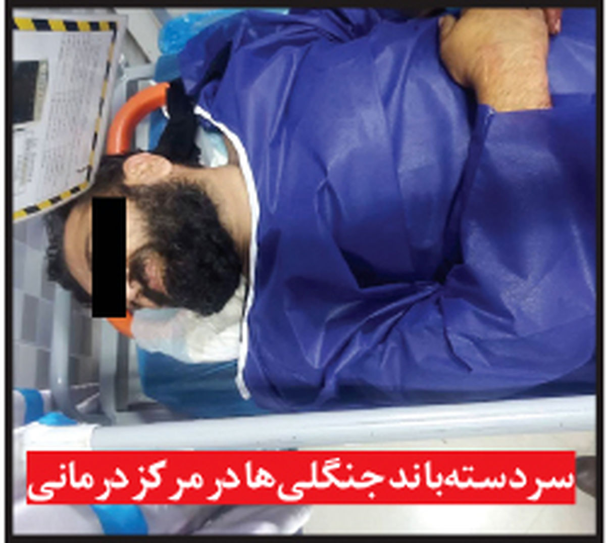 درگیری مسلحانه پلیس با باند مخوف جنگلیها؛ شبکه سرقت مسلحانه متلاشی شد +عکس درگیری مسلحانه پلیس با باند مخوف جنگلیها؛ شبکه سرقت مسلحانه متلاشی شد +عکس